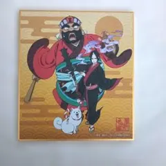 鬼灯の冷徹　トレーディングミニ色紙　ミニ色紙　鬼灯＆閻魔大王＆シロ