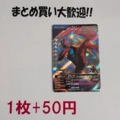 じっぷす様 リクエスト 2点 まとめ商品