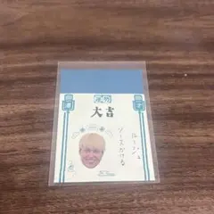 tori(他の方はご購入お控えください) 2026年最新】神経質な方はご購入をお控え下さいの人気アイテム - メルカリ