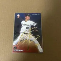 プロ野球チップス山本由伸サインカード