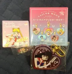 セーラームーン リングコレクション ハートラメアクリルキーホルダー マーズセット