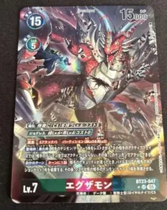 2025年最新】エグザモン パラレルの人気アイテム - メルカリ