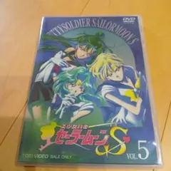 美少女戦士セーラームーンS DVD Vol.6 - メルカリ