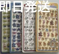 【即日発送】スティッチ ぷーさん ぷくぷく３Dステッカーシール４枚