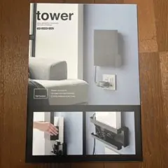 Item thumbnail for item 937c25fa-7d8f-4de5-bf79-a6bb7ca3ff10