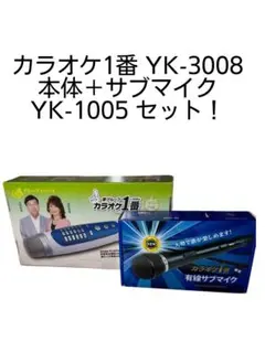 2026年最新】カラオケ1番 サブマイクの人気アイテム - メルカリ