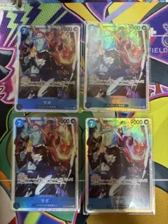 サボ　SR 青　7コス　4枚