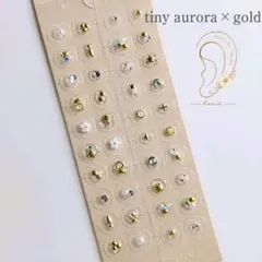 209】耳つぼジュエリー tiny オーロラ ゴールド 40粒のサムネイル