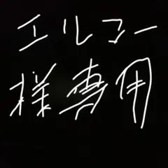 PSソフト2本セット