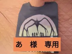 完売品 GU ヘビーウェイトスウェット ストレンジャー・シングス 未知の世界 L