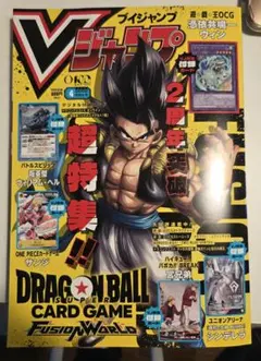 2026年最新】Vジャンプ4月号の人気アイテム - メルカリ