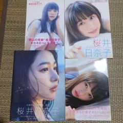 Item thumbnail for item bd3ac5df-ee84-41dc-91c4-23dffbb6b192