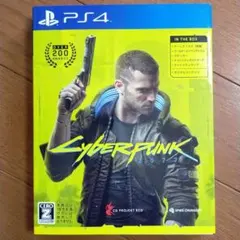 サイバーパンク2077