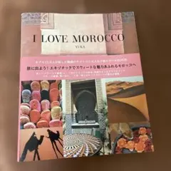 I LOVE MOROCCO