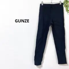 新品未使用　GUNZE Tuche ゆるやかフィット　美脚ストレート 裏起毛　L