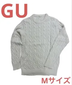 GU ホワイト ニット 長袖セーター Mサイズ　送料無料　匿名配送