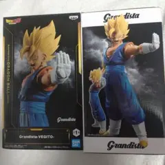 Grandista ベジット 2体セット