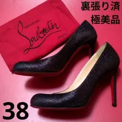 極美品・裏張り済☆クリスチャンルブタン シルバーグリッターパンプス