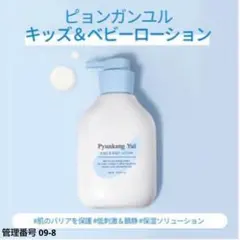 Item thumbnail for item 842968b9-6d16-419b-80b0-418ca2644df0