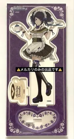 シャニマス オンリーショップ　アクスタ　田中摩美々