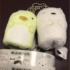 すみっコぐらし    クリーナーマスコット    ガチャ