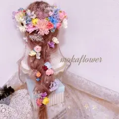 きこ様 確認用6/10まで ラプンツェル カラフル