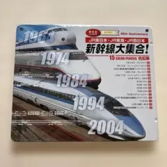 2026年最新】新幹線大集合 色鉛筆の人気アイテム - メルカリ