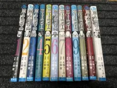 （古本）全巻初版 デスノート12冊セット