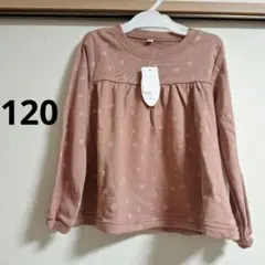 Lulu tatan　120　トレーナー　長袖　星　月　切り替え