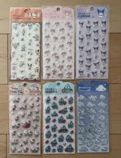 ダイソー　ぷくっとシール サンリオ