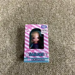 一番くじ　リカちゃん　セーラーズ ぷちリカちゃん