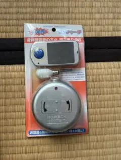 サンチャージ ☆7m先から部屋の照明が付く☆福祉用にも