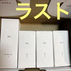 IPSA ME8 本体+レフィルセット 化粧液　イプサ　新品 メタボライザーのサムネイル