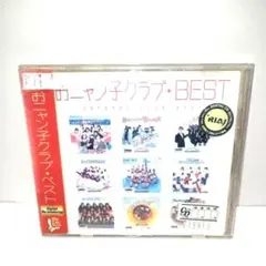 2026年最新】にゃんこ大戦争 音楽大全集 cdの人気アイテム - メルカリ