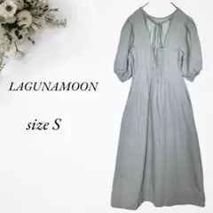 LAGUNAMOON 半袖ロングフレアワンピース Sサイズ ブルーグレー 580