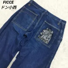 【希少】FICCE ドン小西 デニムパンツ y2k 90s刺繍デザイン ケンケンのサムネイル
