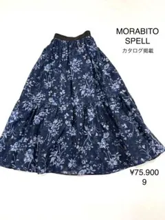 2026年最新】MORABITO レディース ロング フレアスカートの人気