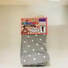【新品】キッズ水玉模様レギンス 135サイズグレー