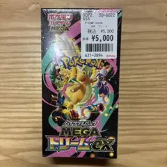 ポケモンカード　メガドリームex シュリンク付き　しまむら　バースデー