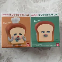パンどろぼうフレンズ　新品2つセット　うまくやけたぞ　かくれみのじゅつ