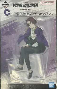 【最終値下げ】WINDBREAKER 蘇枋隼飛 一番くじ ビッグアクリルスタンド