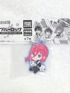 ブルーロック でふぉラバ！ キーホルダー  千切豹馬