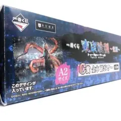 東京喰種 一番くじ 覚醒 C賞 金木研 ポスター