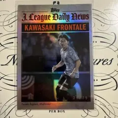 2026年最新】瀬川祐輔の人気アイテム - メルカリ