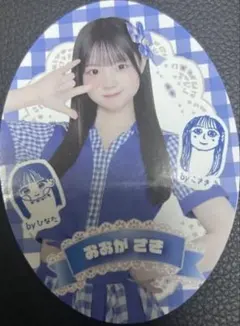 AKB48 大賀彩姫　ステッカー