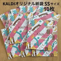 KALDI オリジナルショップ紙袋 2026年限定デザイン SS10枚