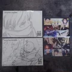 劇場版呪術廻戦０ 特典ポストカード 3枚セット