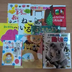 絵本カバー(カバーのみ、絵本なし)　9点セット