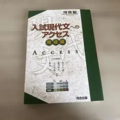 2026年最新】藤田恵名の人気アイテム - メルカリ