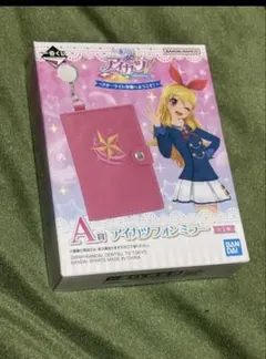 【本日限定】アイカツ！ 1番くじ 一番くじ　グッズ22点セット